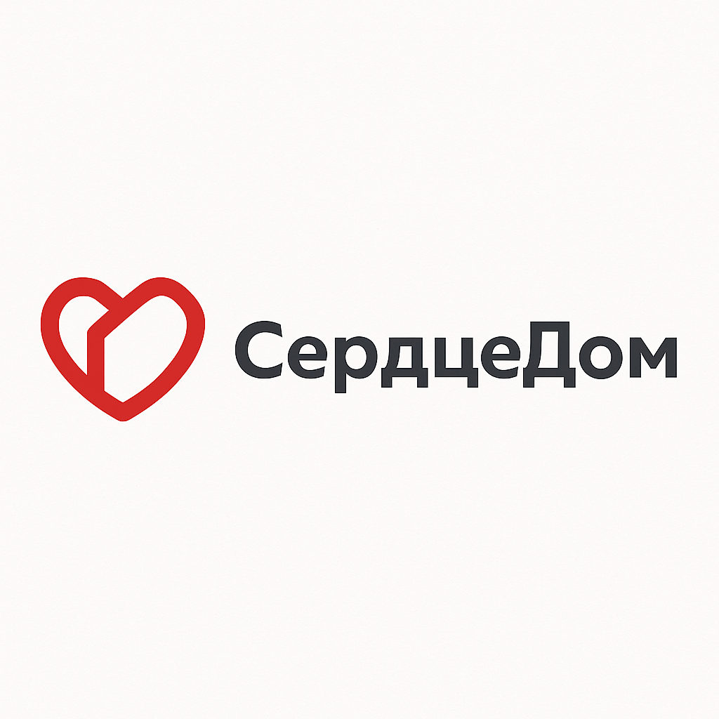 Логотип СердцеДом